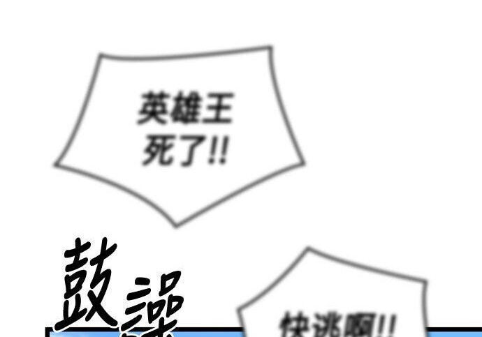 第94话 第250页