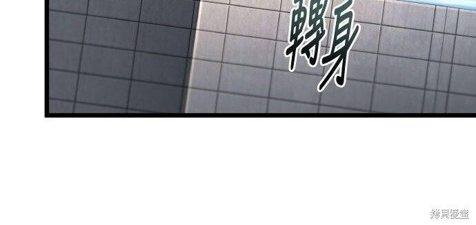 第94话 第252页