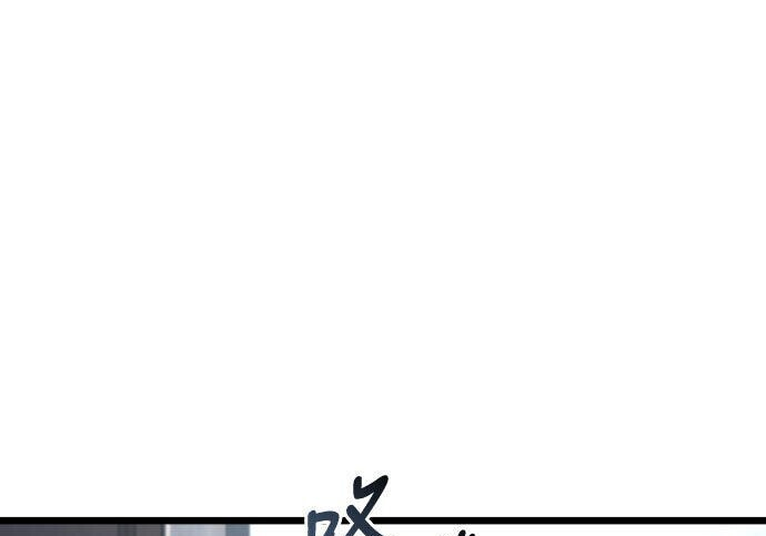第94话 第253页