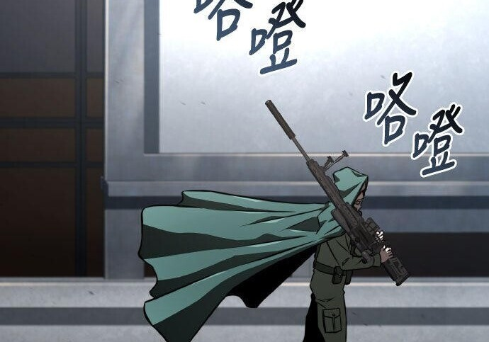 第94话 第254页