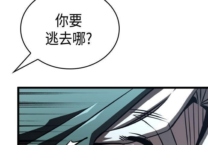 第94话 第257页