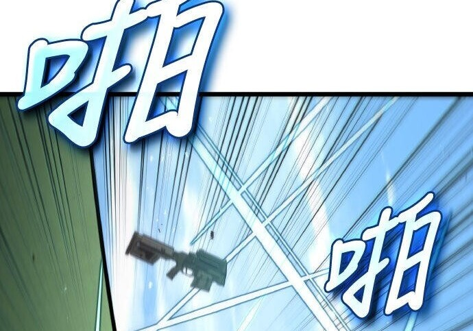 第94话 第266页