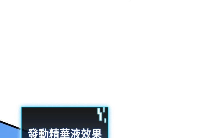 第94话 第273页