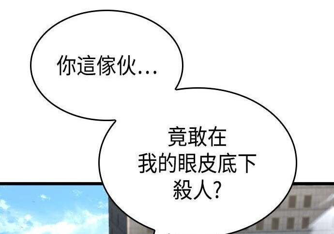 第94话 第279页