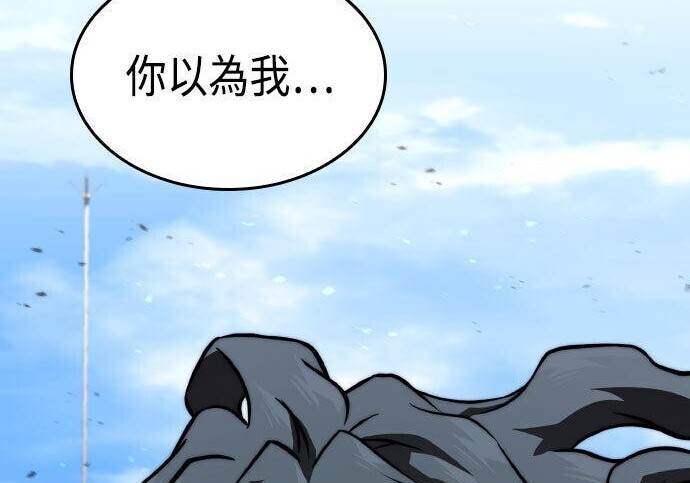 第94话 第286页
