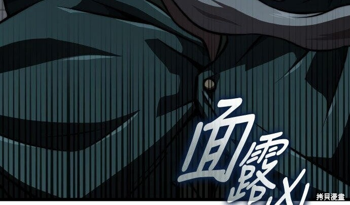 第94话 第288页