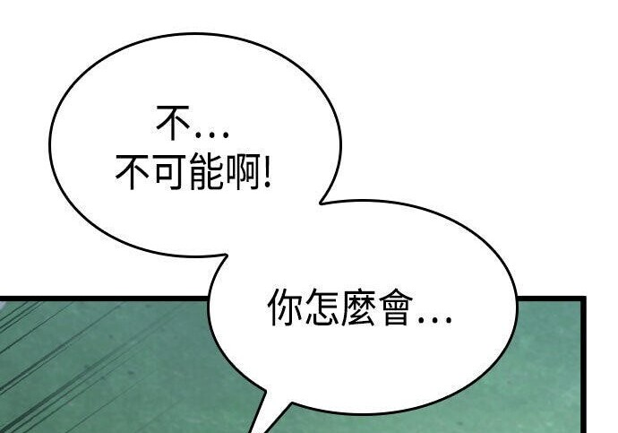 第94话 第294页
