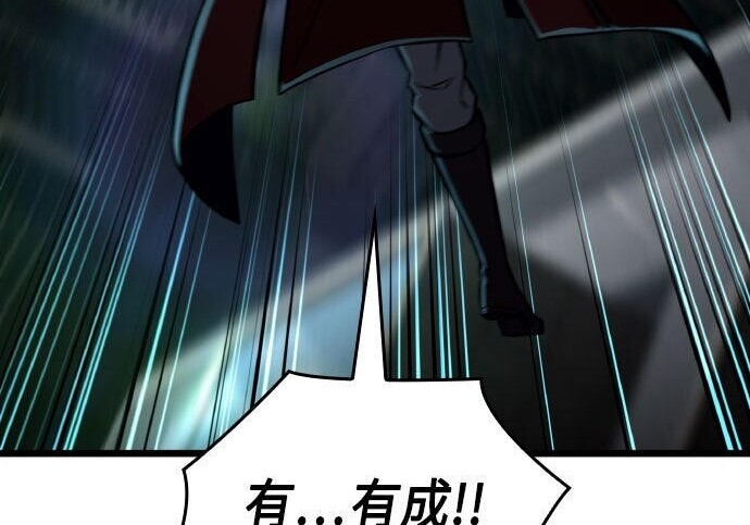第94话 第302页
