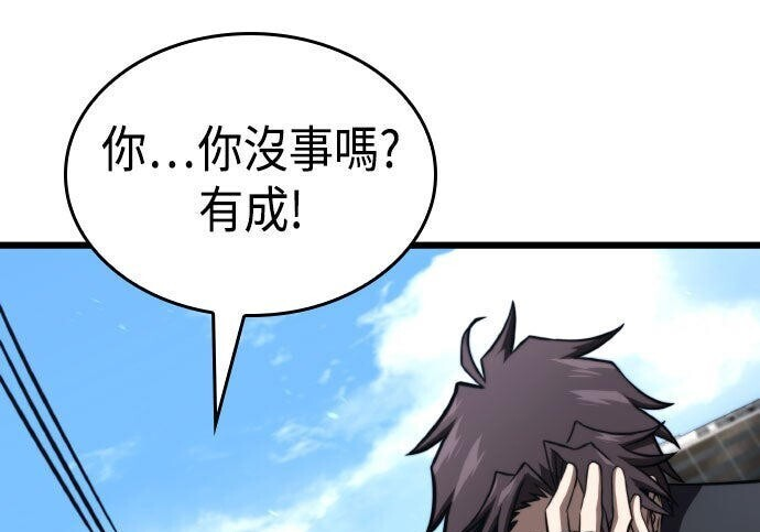 第94话 第305页