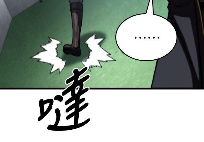 第94话 第307页