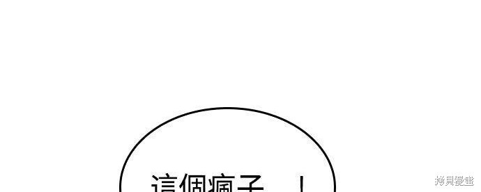 第94话 第312页
