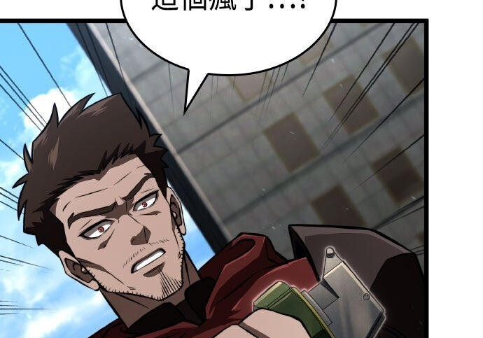 第94话 第313页