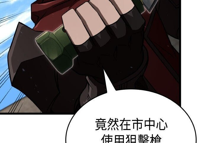 第94话 第314页