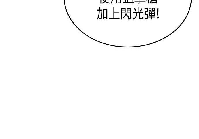 第94话 第315页