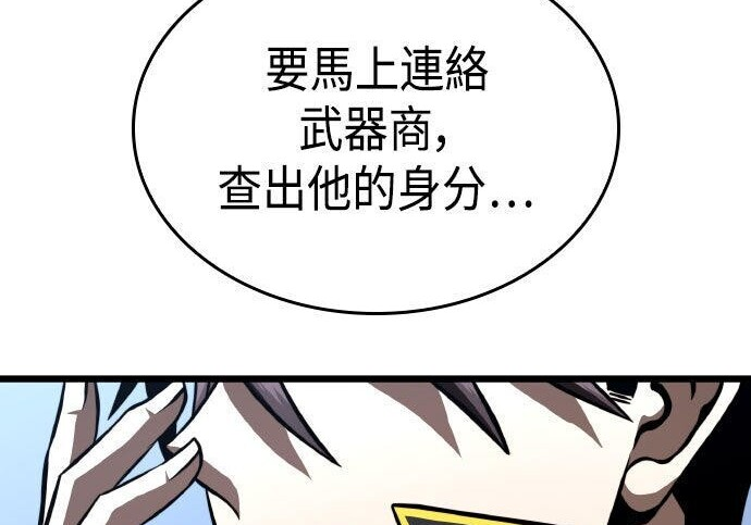 第94话 第318页