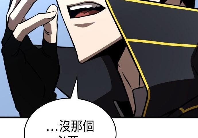 第94话 第319页
