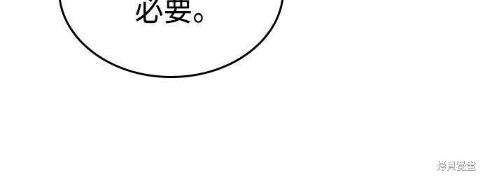 第94话 第320页