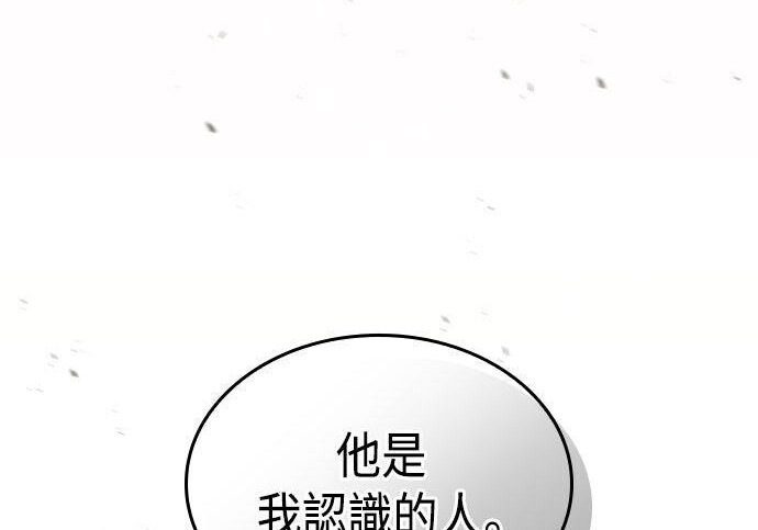 第94话 第326页