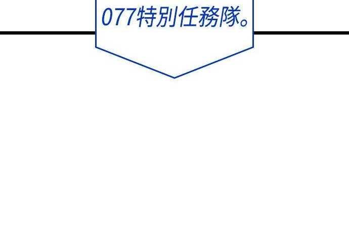 第94话 第331页