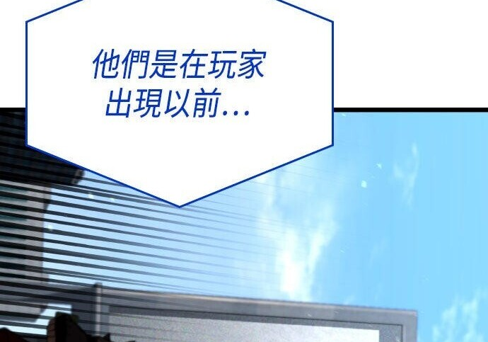 第94话 第334页