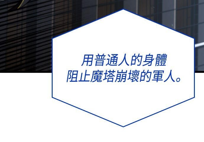 第94话 第337页