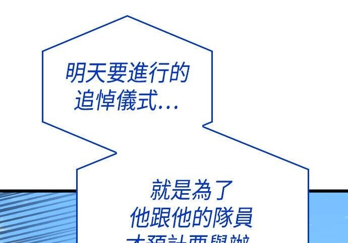第94话 第339页