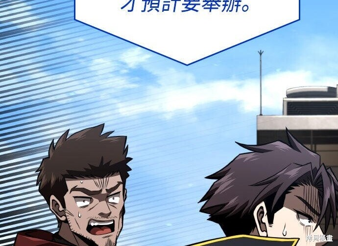 第94话 第340页