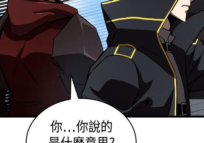 第94话 第341页