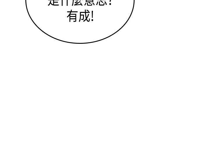 第94话 第342页