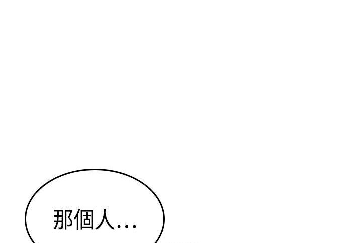 第94话 第343页