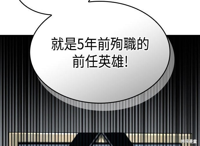 第94话 第344页