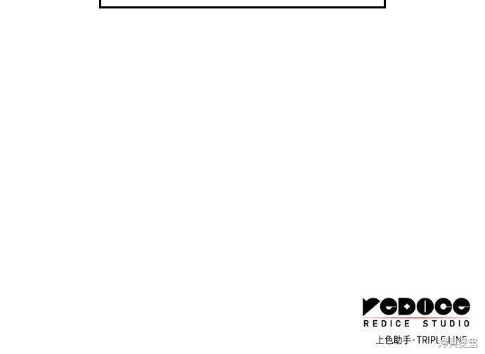 第94话 第348页