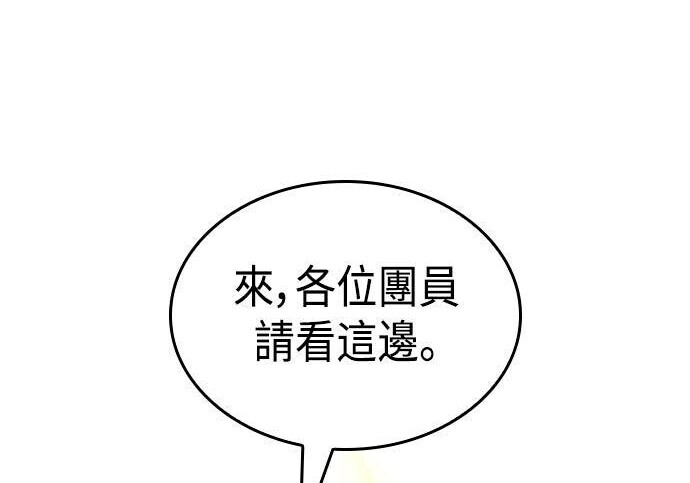 第94话 第350页