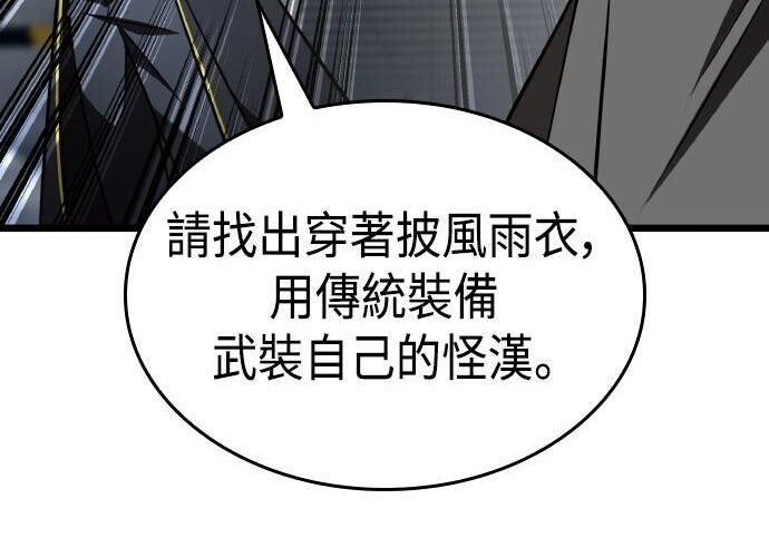 第95话 第15页