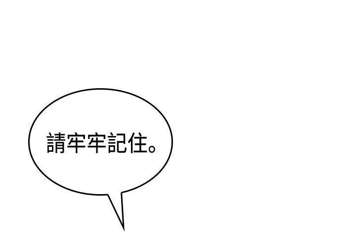 第95话 第17页