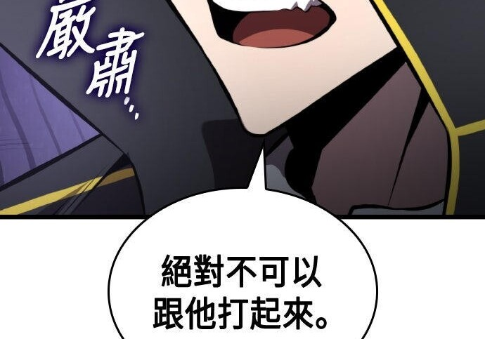 第95话 第19页
