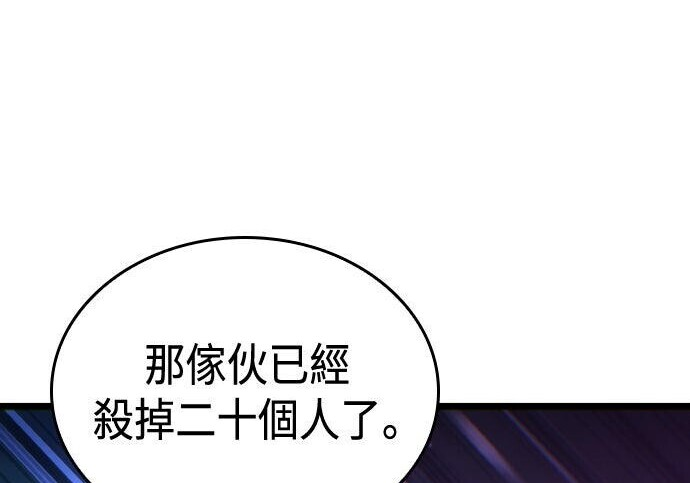 第95话 第22页