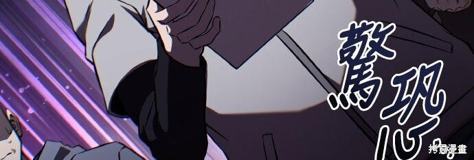 第95话 第24页