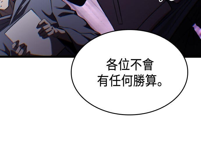 第95话 第25页