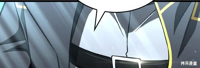 第95话 第28页