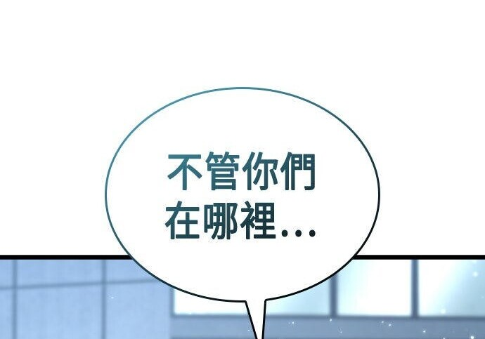 第95话 第31页