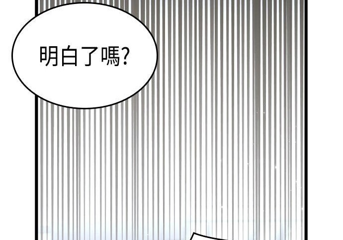 第95话 第42页