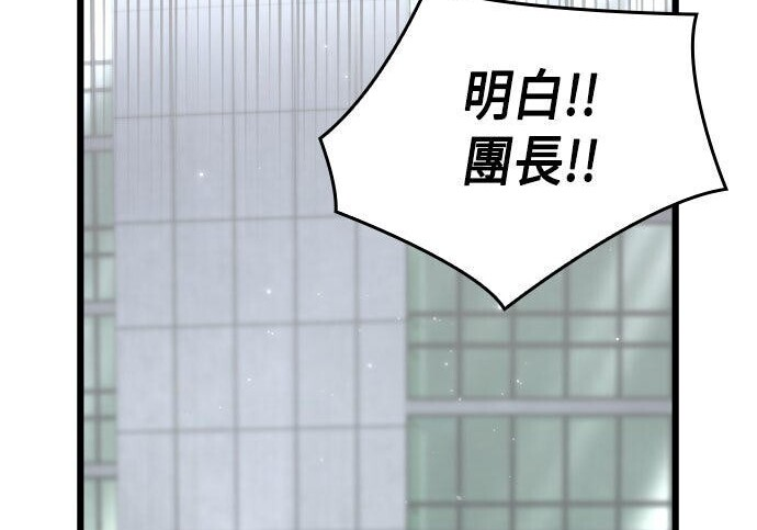 第95话 第43页