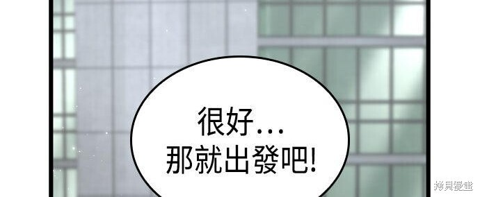 第95话 第44页