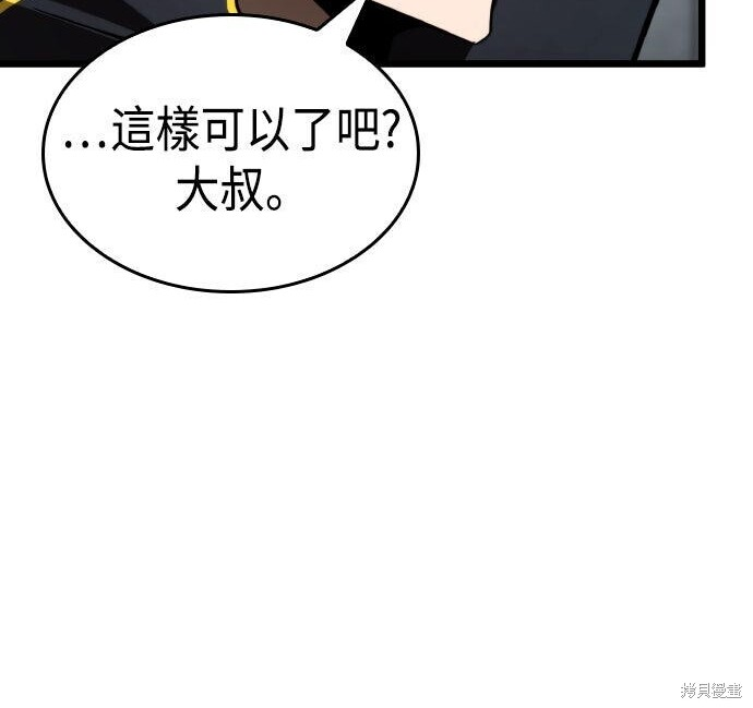 第95话 第55页