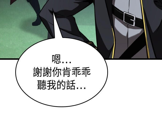 第95话 第59页