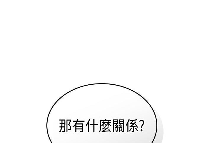 第95话 第66页