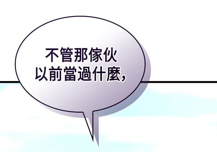 第95话 第68页