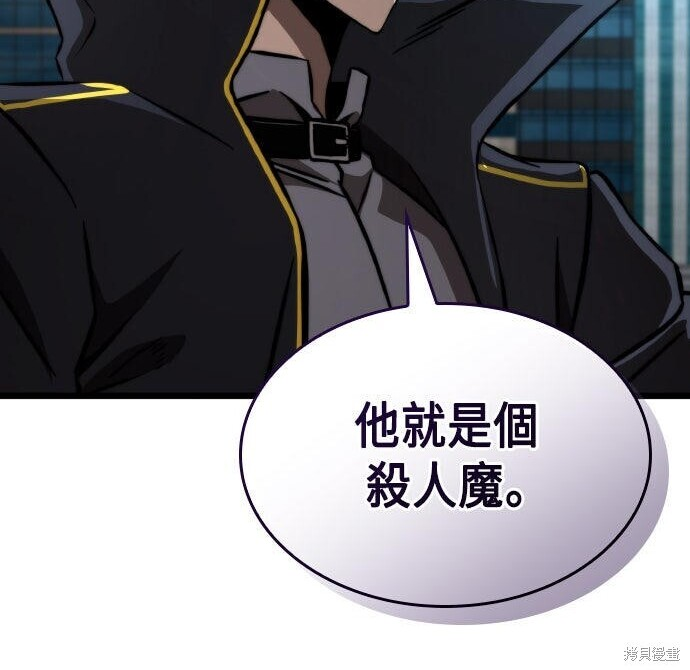 第95话 第70页