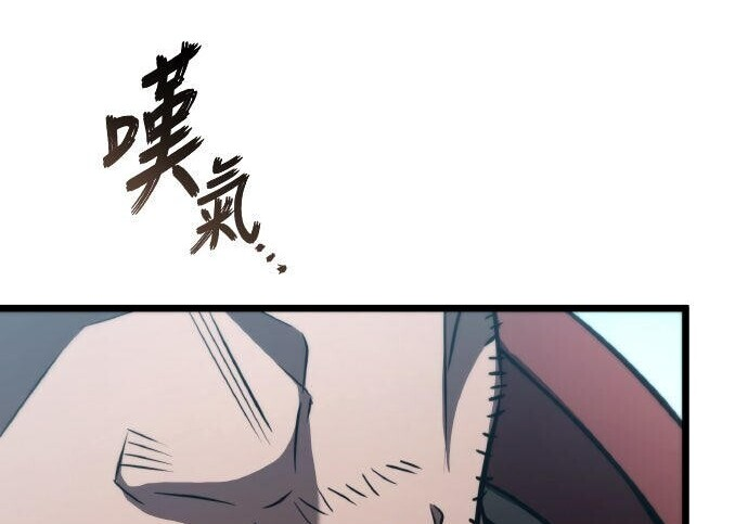 第95话 第75页